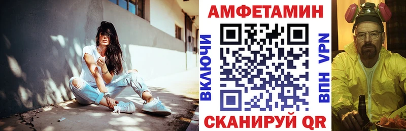 АМФЕТАМИН Розовый Карпинск