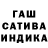 Гашиш Cannabis Sheeny Reezy