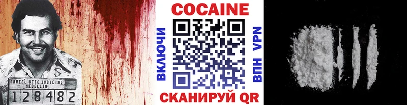 omg рабочий сайт Карпинск COCAIN 97% купить