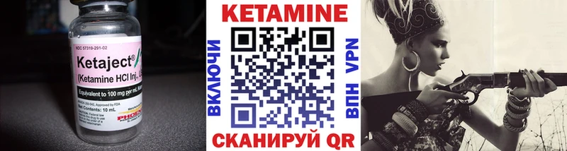 Кетамин ketamine  Карпинск 