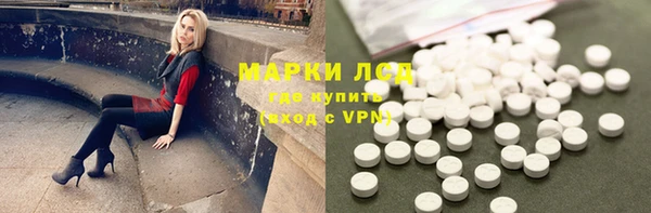 спайс Алексеевка