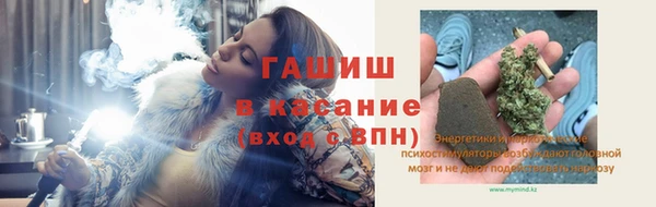 спайс Алексеевка