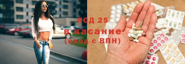 кристаллы Алзамай