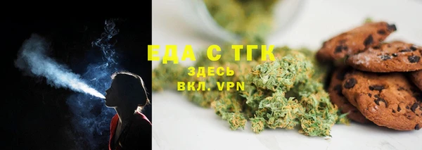 спайс Алексеевка