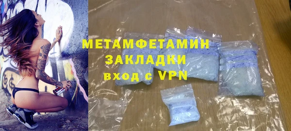 крисы Пересвет