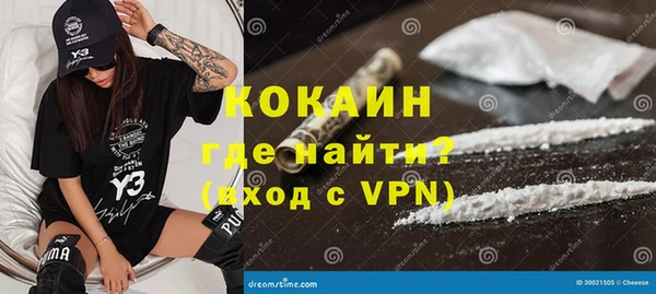 спайс Алексеевка