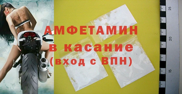кристаллы Алзамай