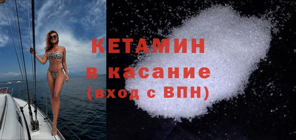 кокаин Пестово