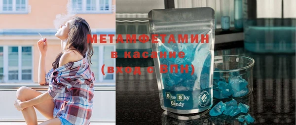 кристаллы Алзамай