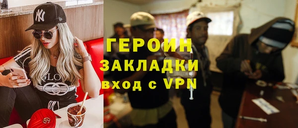 спайс Алексеевка