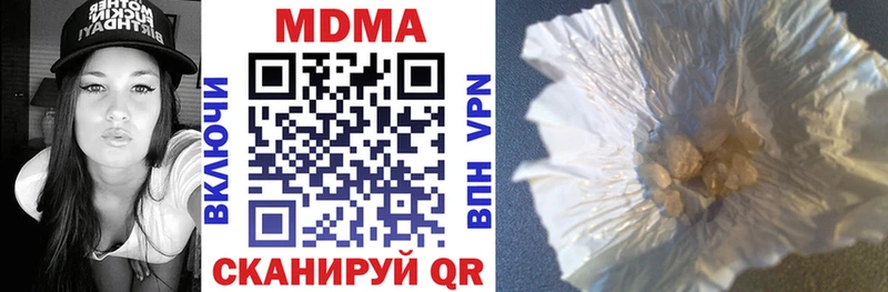 MDMA Molly  Карпинск 