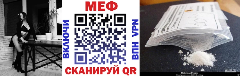 МЯУ-МЯУ мука купить наркоту Карпинск