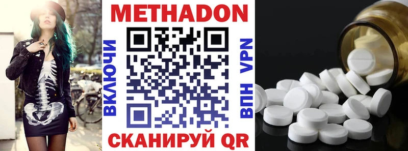 цена наркотик  mega ССЫЛКА  Метадон methadone  Карпинск 