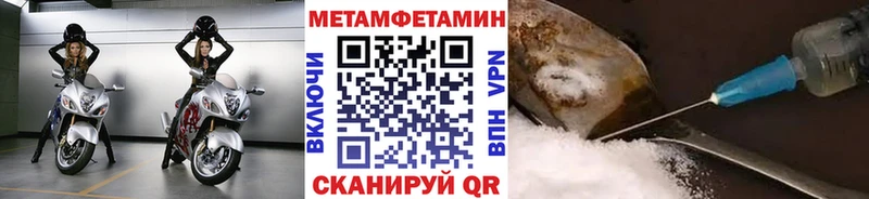 Метамфетамин витя  мега как зайти  Карпинск 