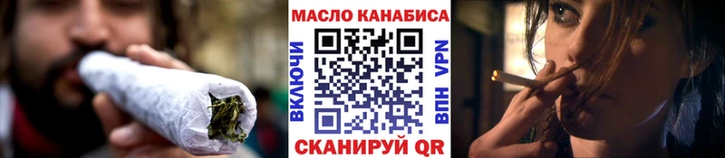 ТГК Wax  Карпинск 