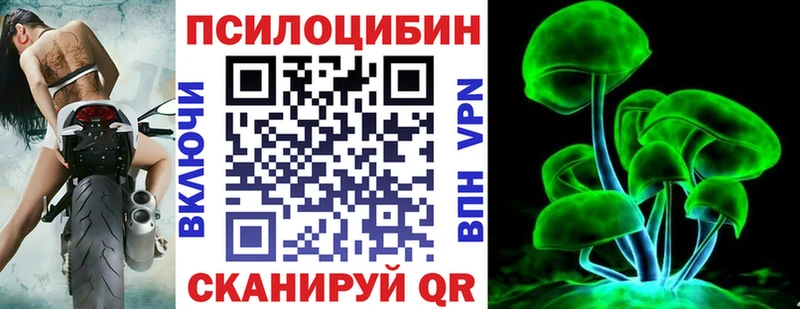 Псилоцибиновые грибы прущие грибы  Карпинск 